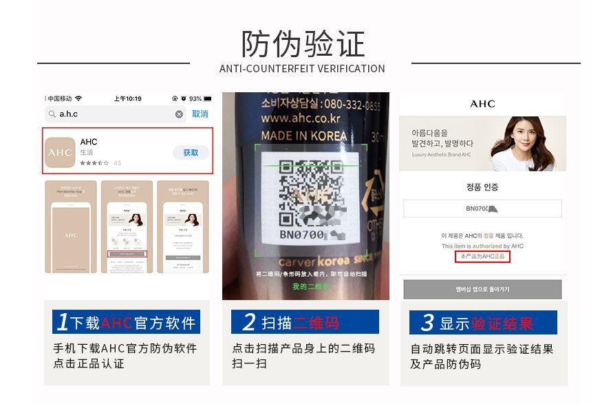 ahc第四代眼霜怎么样,吃土也要买的科颜氏