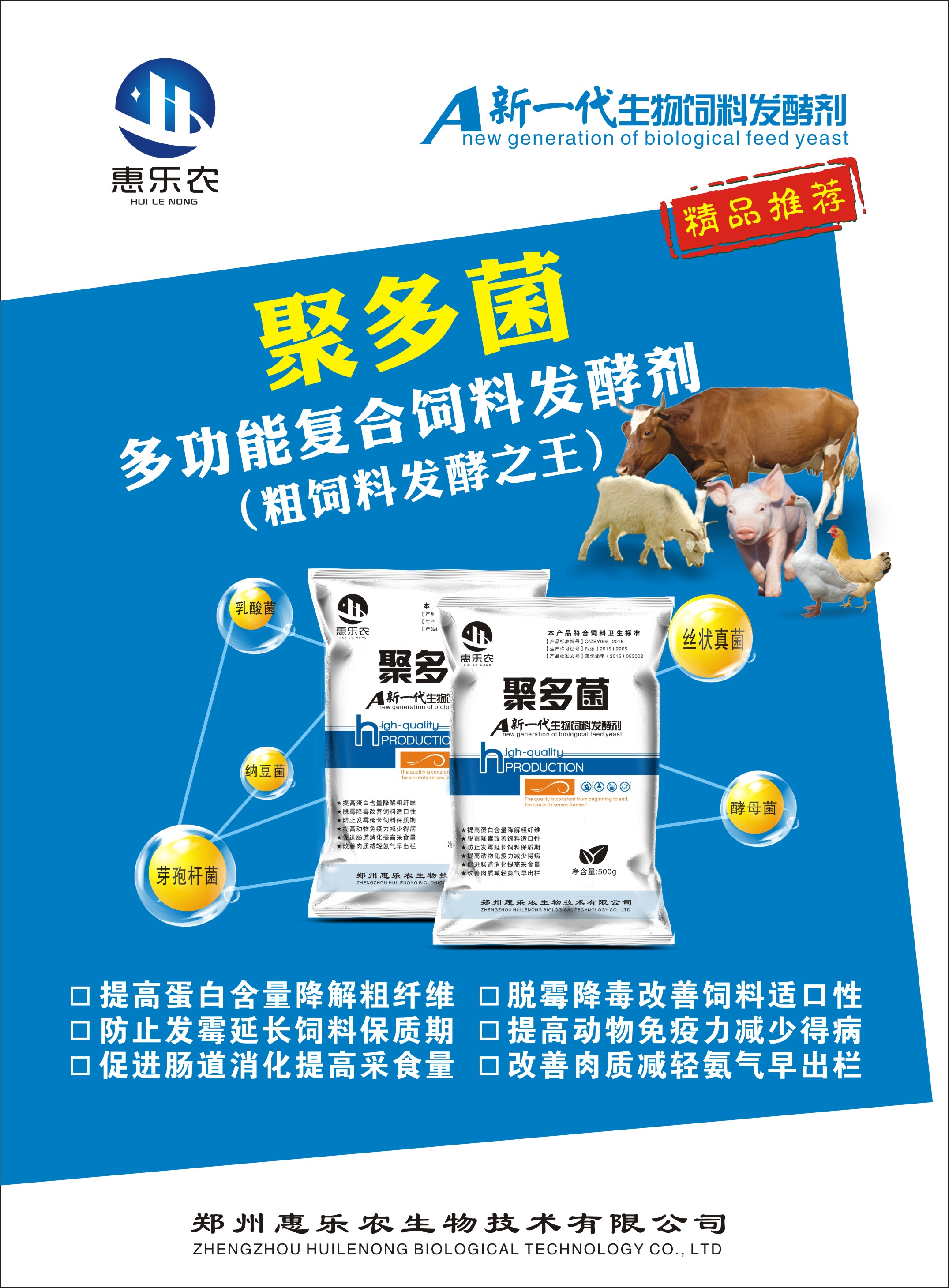 怎样鉴别饲料的好坏,怎么辨别是否发酵成功