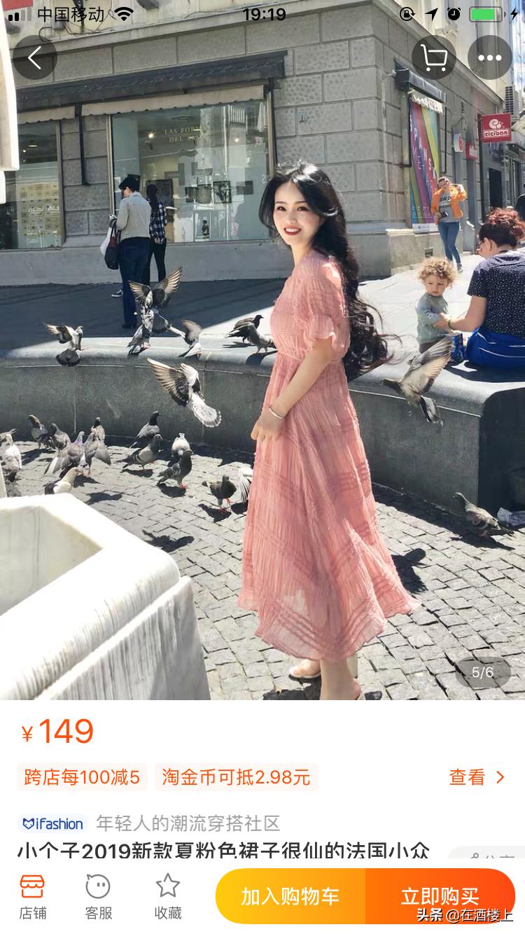 155小个子中性风店铺推荐平价店铺,适合155小个子的店铺推荐