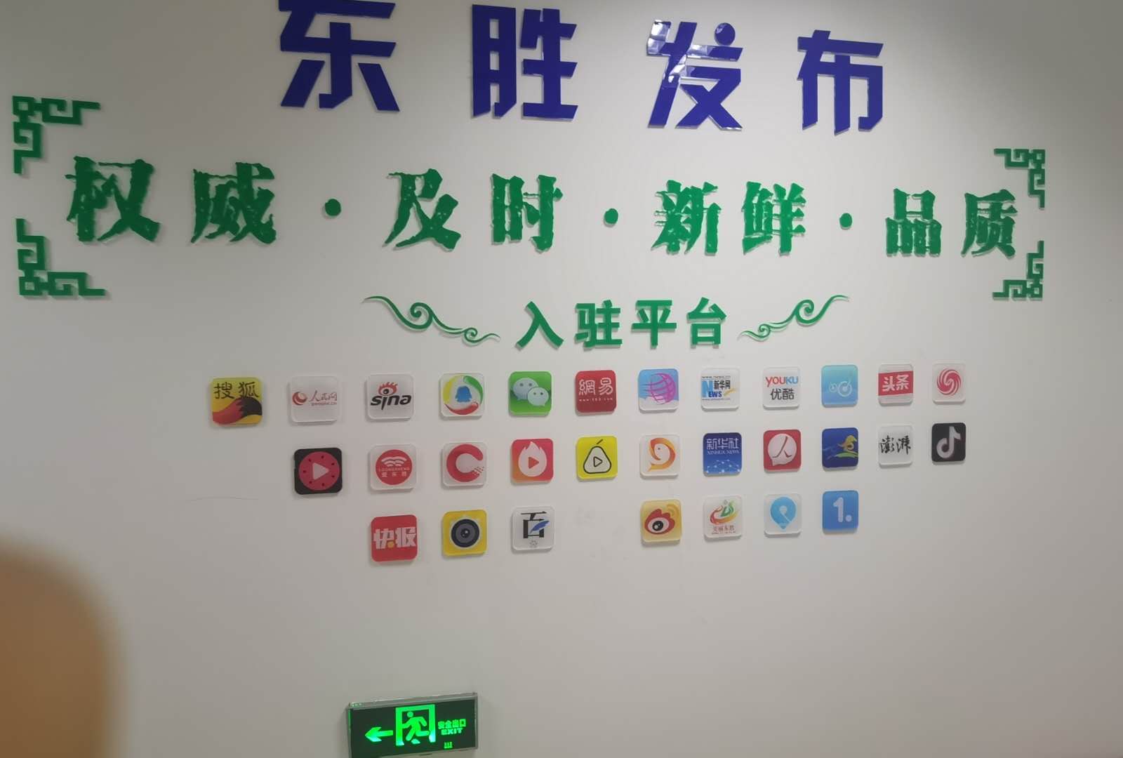 融媒体中心调研报道,融媒体中心疫情预测