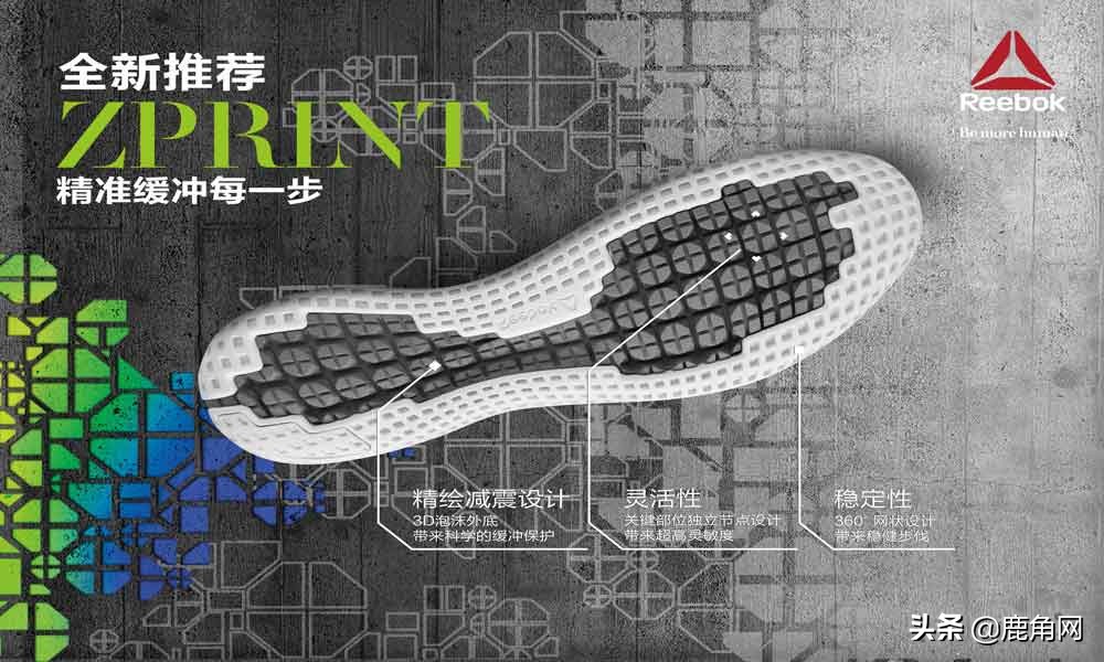 一双好鞋对跑步的作用,什么鞋能提高跑步成绩