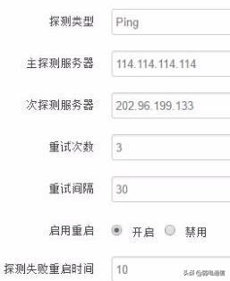 单臂路由器原理,4G工业路由器的工作原理是什么