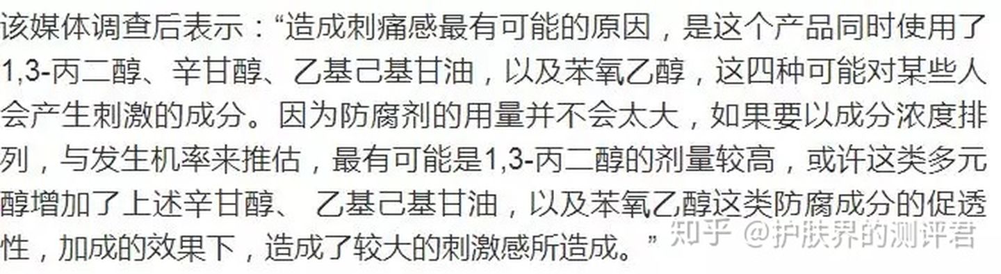 亚马逊白泥面膜科颜氏刺痛,科颜氏亚马逊白泥净致面膜用法