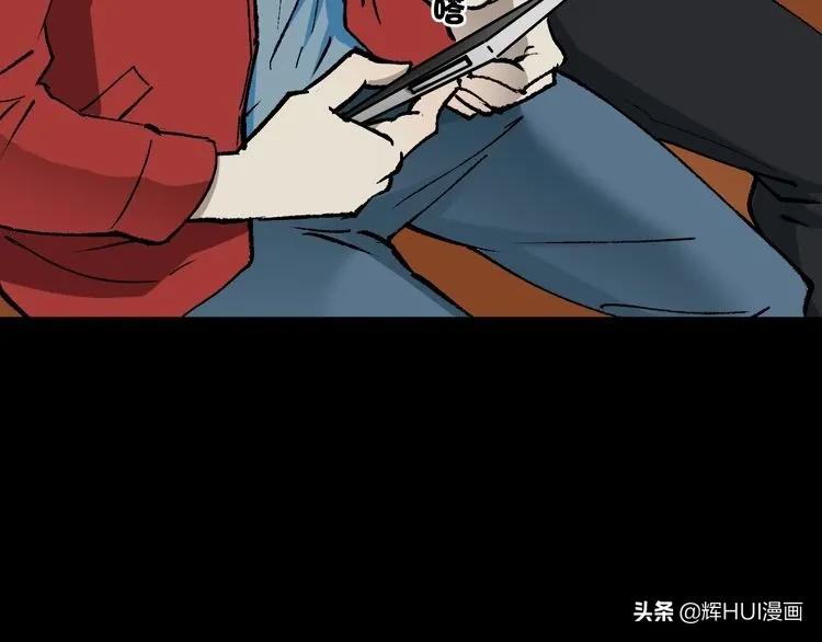 漫画书背后的故事结局,漫画故事真实经历