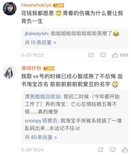 微信号可以改几次,微信号终于能改了