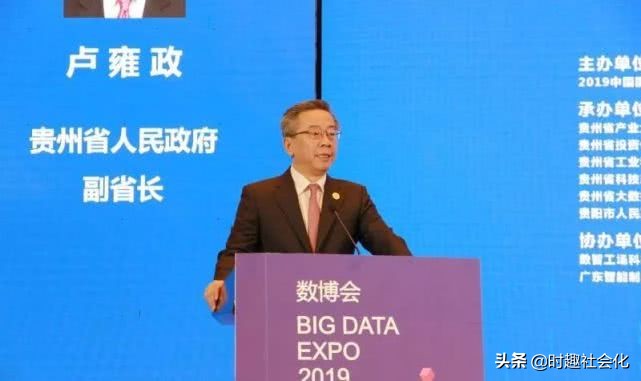 时趣高管,大数据企业排名