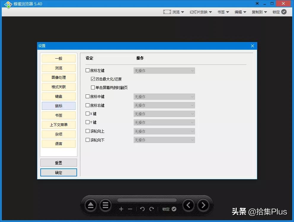 honeyview图片查看软件,honeyview手机版