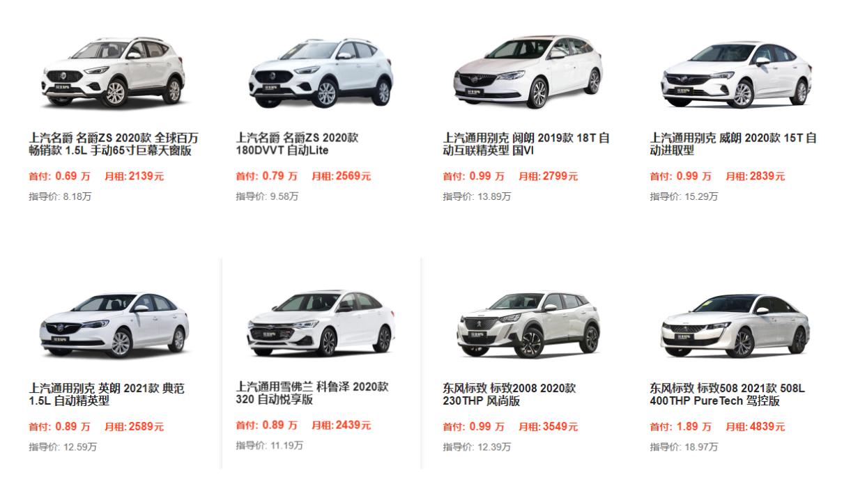 自古深情留不住，唯有套路得人心，比如购车0首付