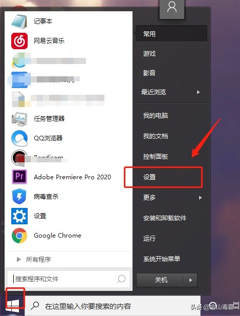 电脑如何设置时区,电脑上如何设置多时区时间