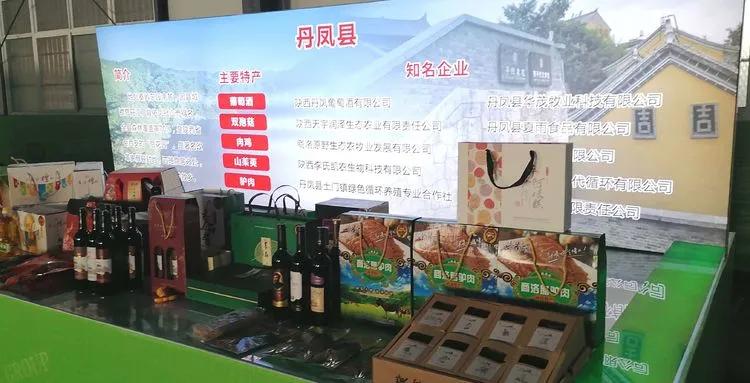 我为秦岭来拼单,我为秦岭来拼单什么意思