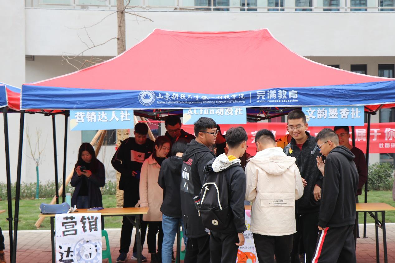 灞变笢绉戞妧娉板北绉戞妧瀛﹂櫌,灞变笢绉戞妧澶у娉板北绉戞妧瀛﹂櫌