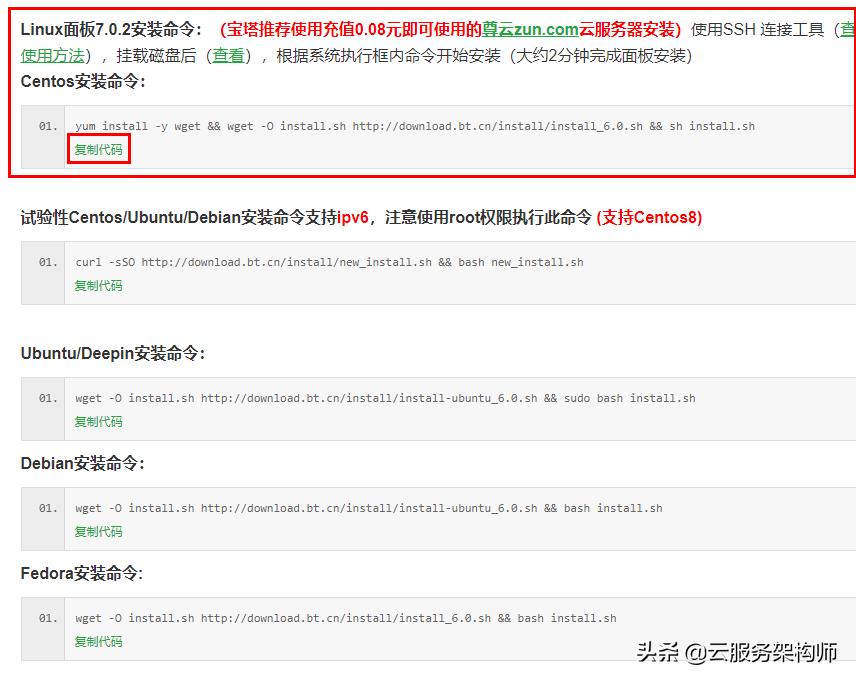 我什么都不会,怎么拥有自己的个人博客呢