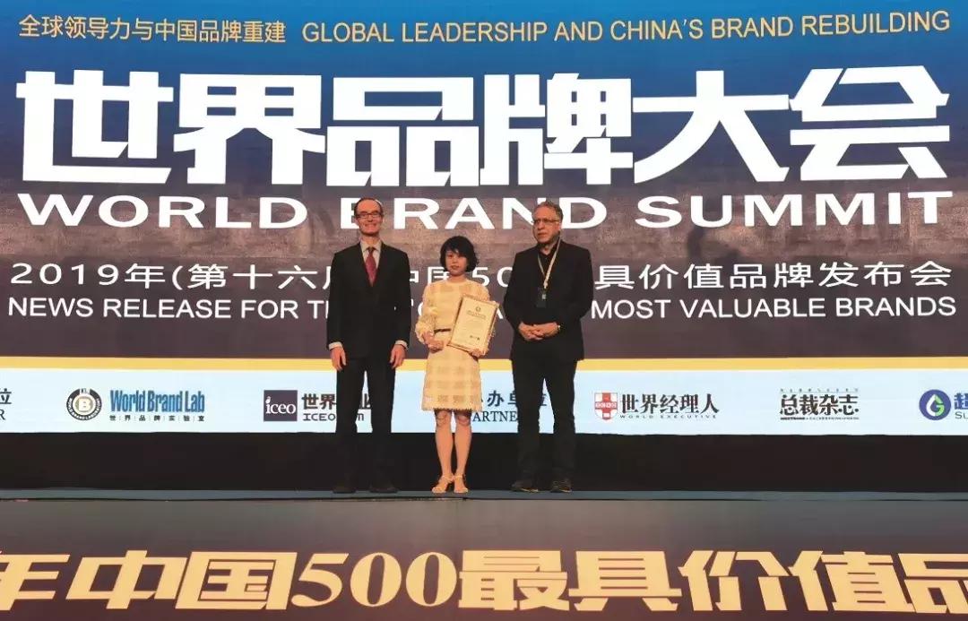 雷士照明2019品牌价值326.95亿元,连续八年蝉联照明行业第一