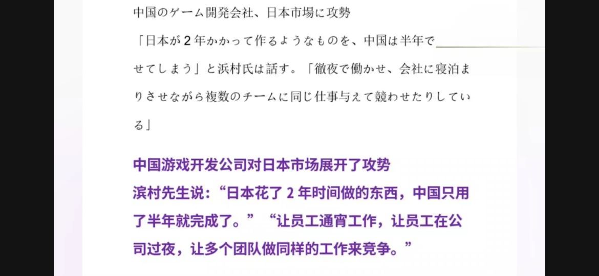 中国游戏在日本有多火荒野行动,中国手游吸金135亿