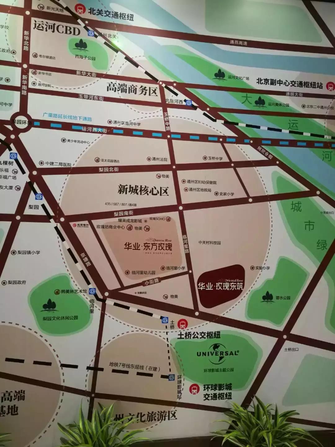 通州副中心楼盘规划图,通州副中心楼盘样板间