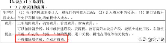 cpa考试最后一天,cpa考试心得