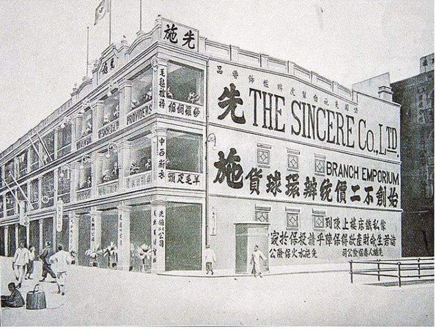 广东商人为什么这么厉害,广东商人有哪些