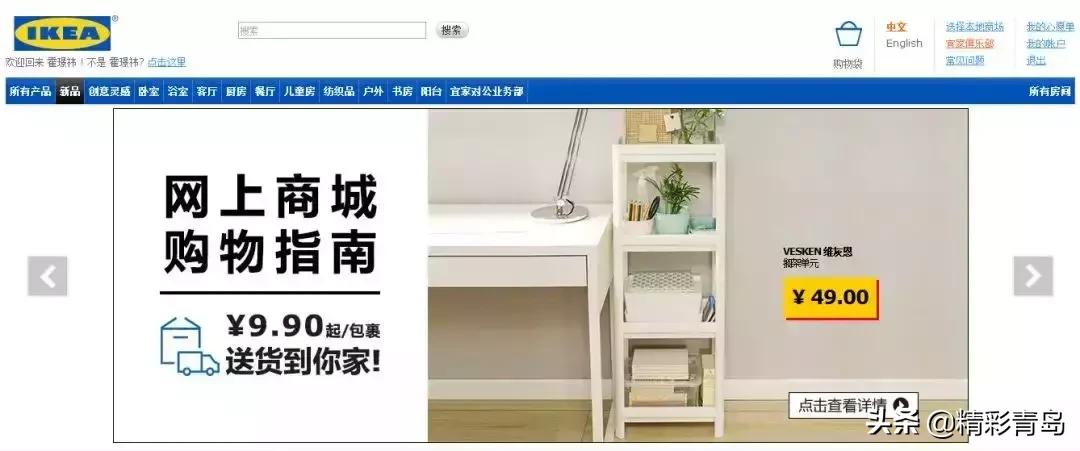 青岛宜家家居什么时候开,青岛宜家家居开业了吗