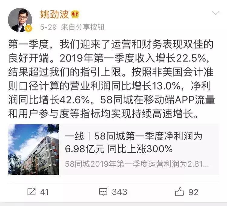 安居客跟58有竞争吗,安居客被58同城收购