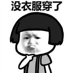 天！堪称「天津之光」的滨江道，怎么就沦为了「假货一条街」？