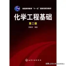 研究生化学工程专业排名,研究生专业化学前景怎么样