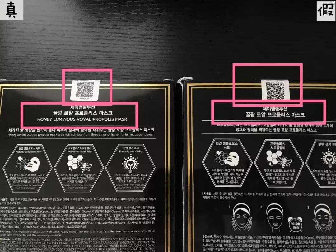 韩国jm面膜真假辨别,韩国jm面膜真假对比