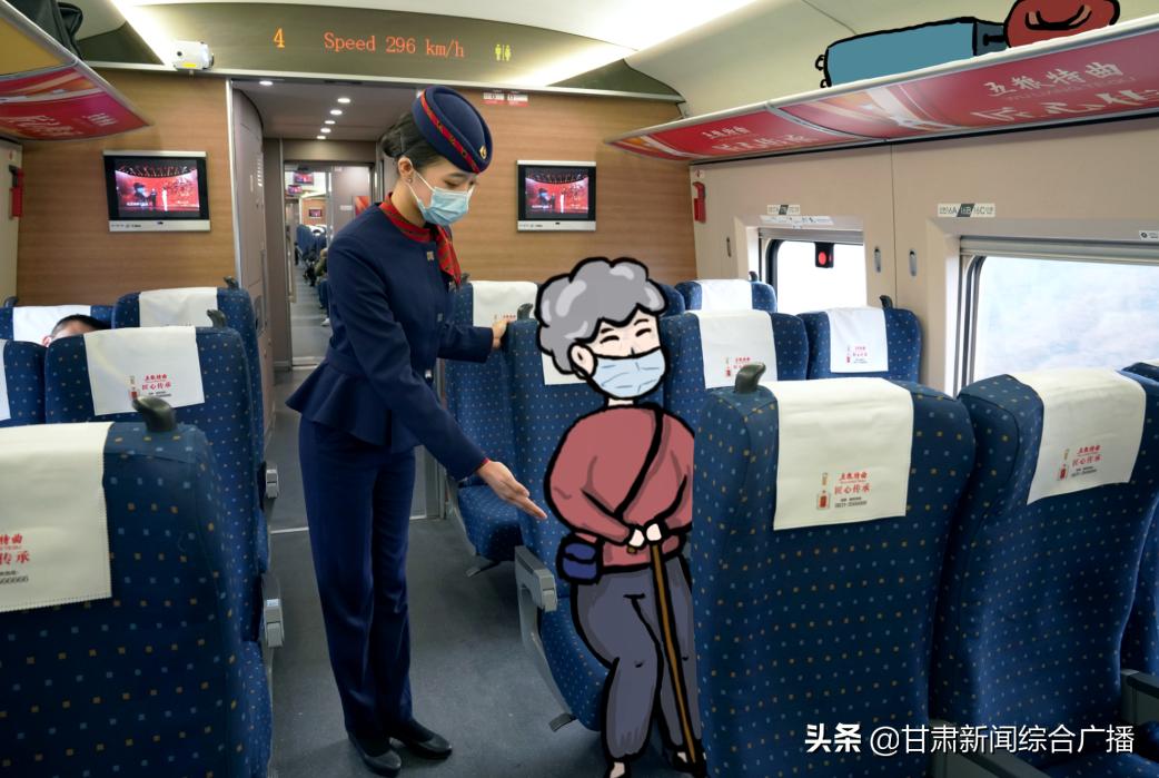 铁路12306买票可以指定下铺吗,12306优先为60岁以上旅客安排下铺