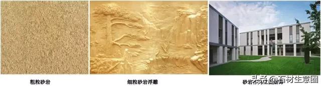 景观石材质有哪些,景观石材基本知识