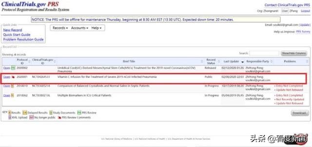 维生素c对当前肺炎有效吗,维生素c治疗新冠肺炎有用吗