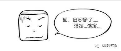 青羊二区与青羊三区学区房怎么选,青羊三区学区和青羊四区学区