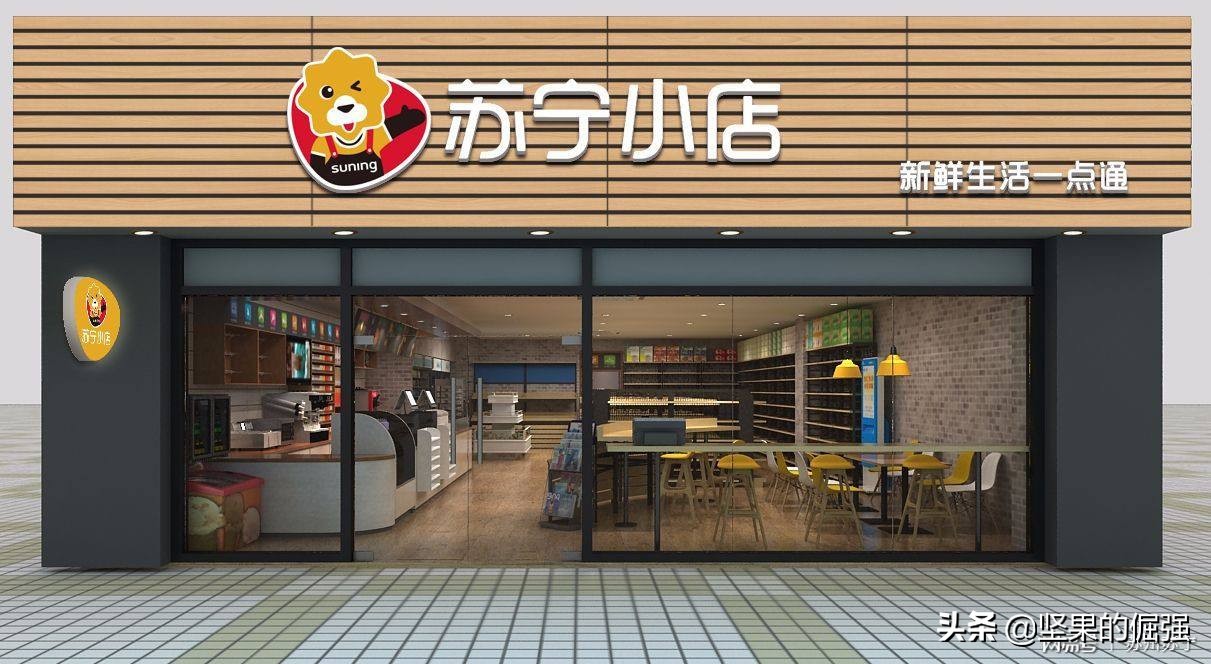 昆山开个便利店,苏州十足便利店昆山