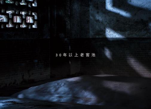 喝泸州老窖窖龄酒是什么口感,泸州老窖30年窖龄和60年窖龄区别