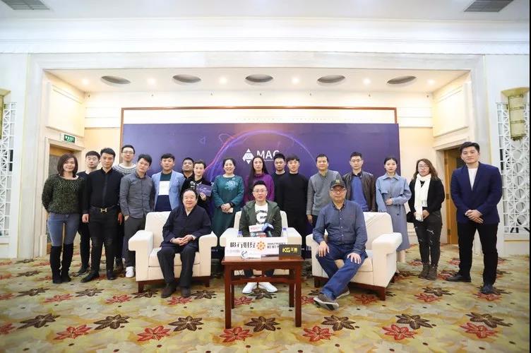 MAC多原链全球第一TPS认证发布会赋能实体产业高峰论坛完美落幕