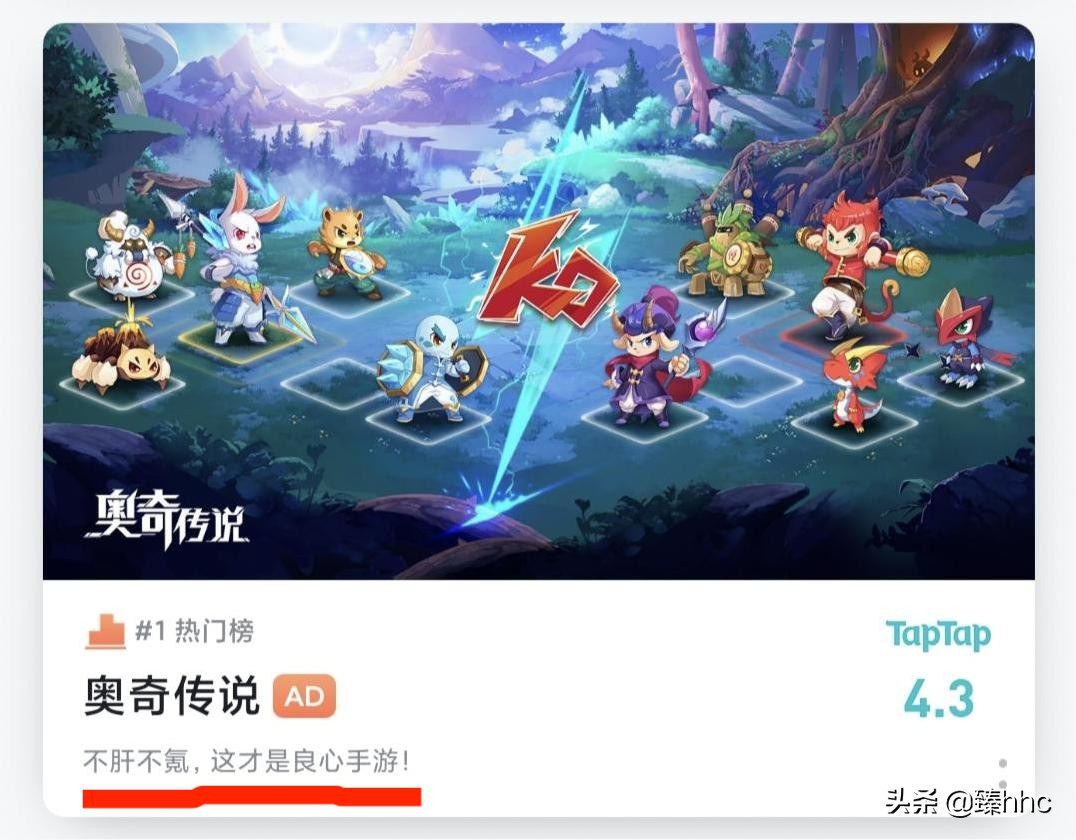 奥奇传说手游最新发布,奥奇传说手游重新玩可以吗