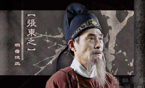 张柬之对武则天贡献,张柬之政变逼武则天下台片段