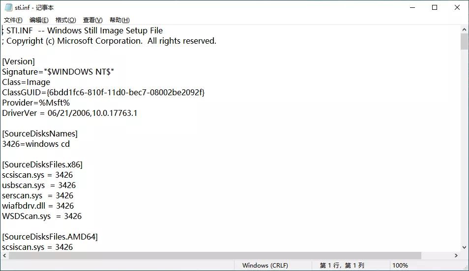 电脑安装扫描仪驱动后变卡了,电脑安装驱动器读取失败怎么解决