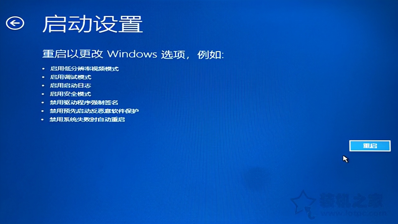 win10电脑用久了太卡一招教你修复,win10进入到安全模式怎么修复电脑