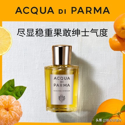 帕尔玛克罗尼亚古龙水限量180毫升,帕尔玛之水经典古龙水