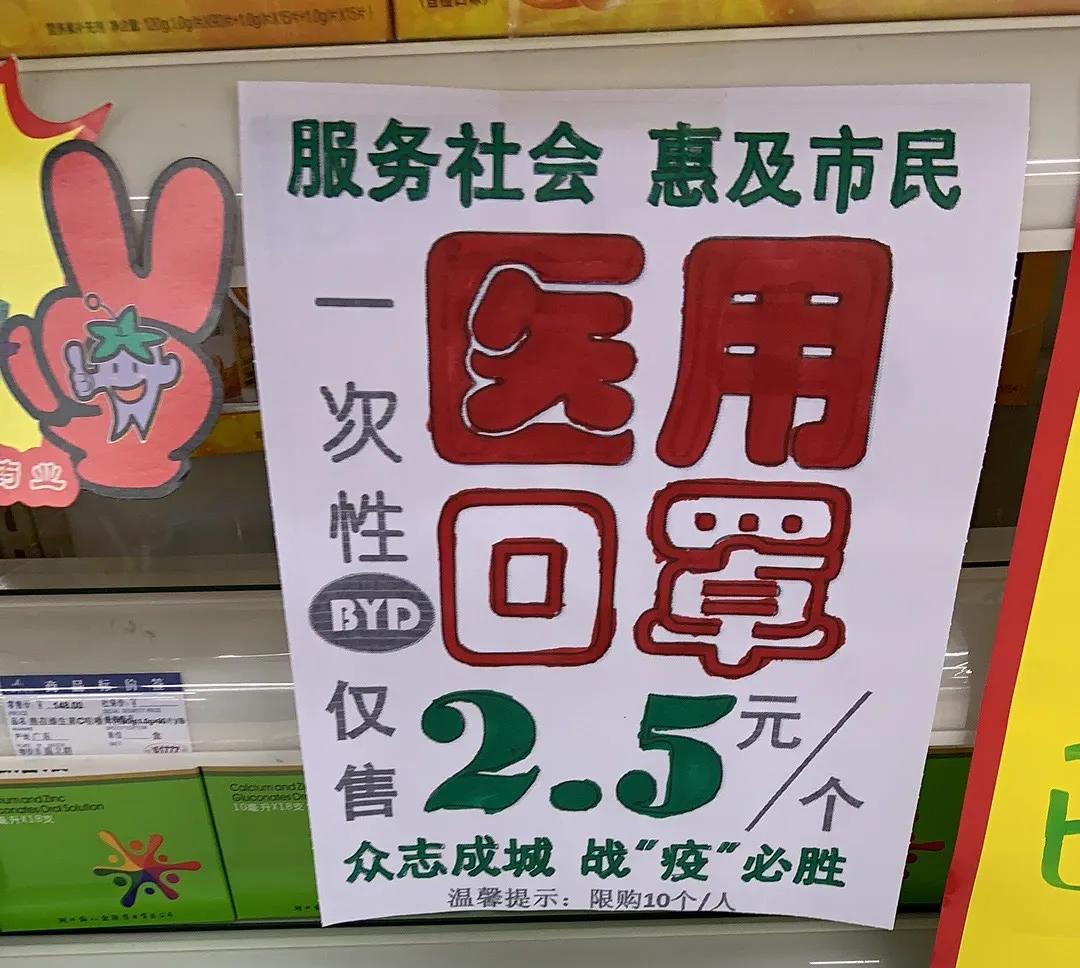 口罩价格暴跌该怎么处理,口罩价格暴跌怎么办