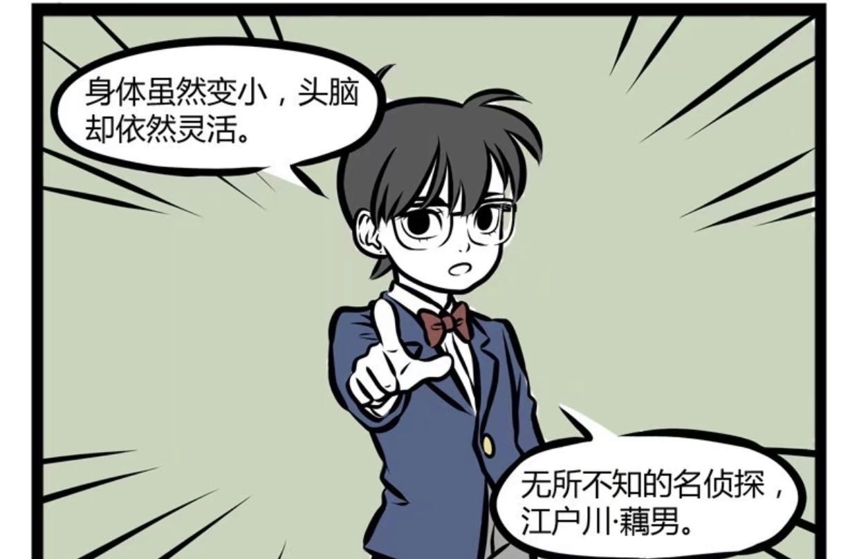 非人哉金吒木吒cp图片,非人哉金吒和木吒