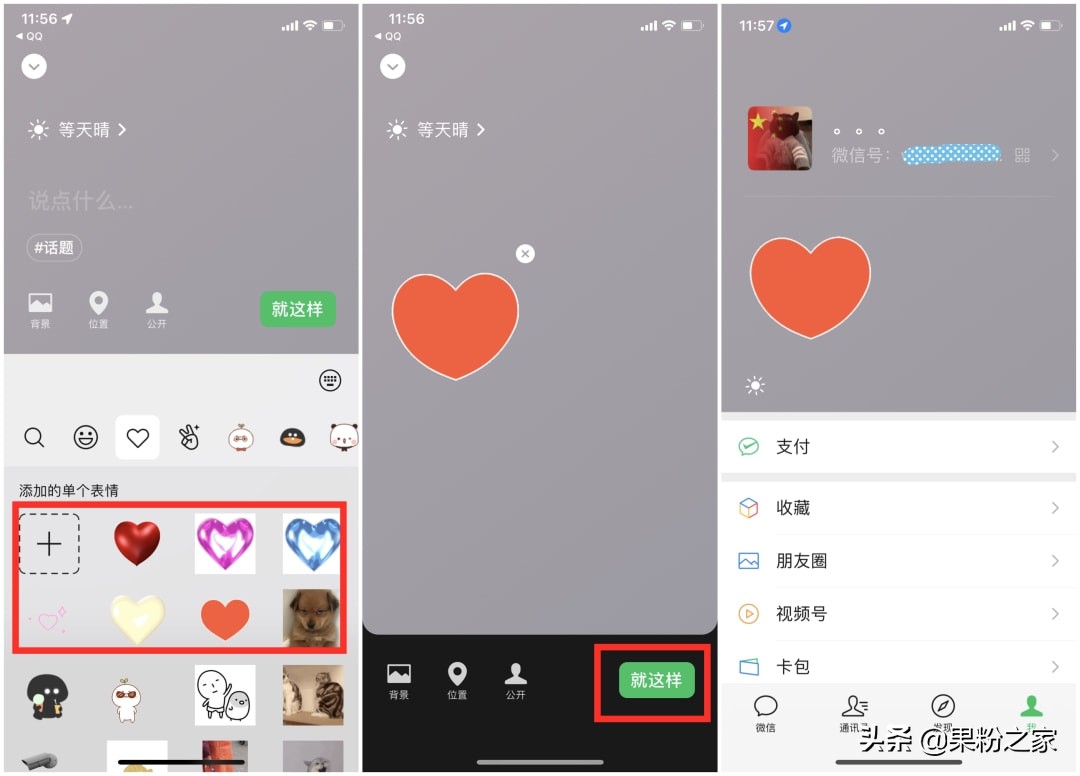 怎样恢复微信里的微信运动数据,微信状态怎么设置成微信运动