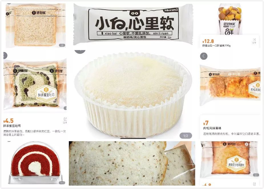 便利蜂西红柿炒鸡蛋的热量,便利蜂的青椒鸡丁