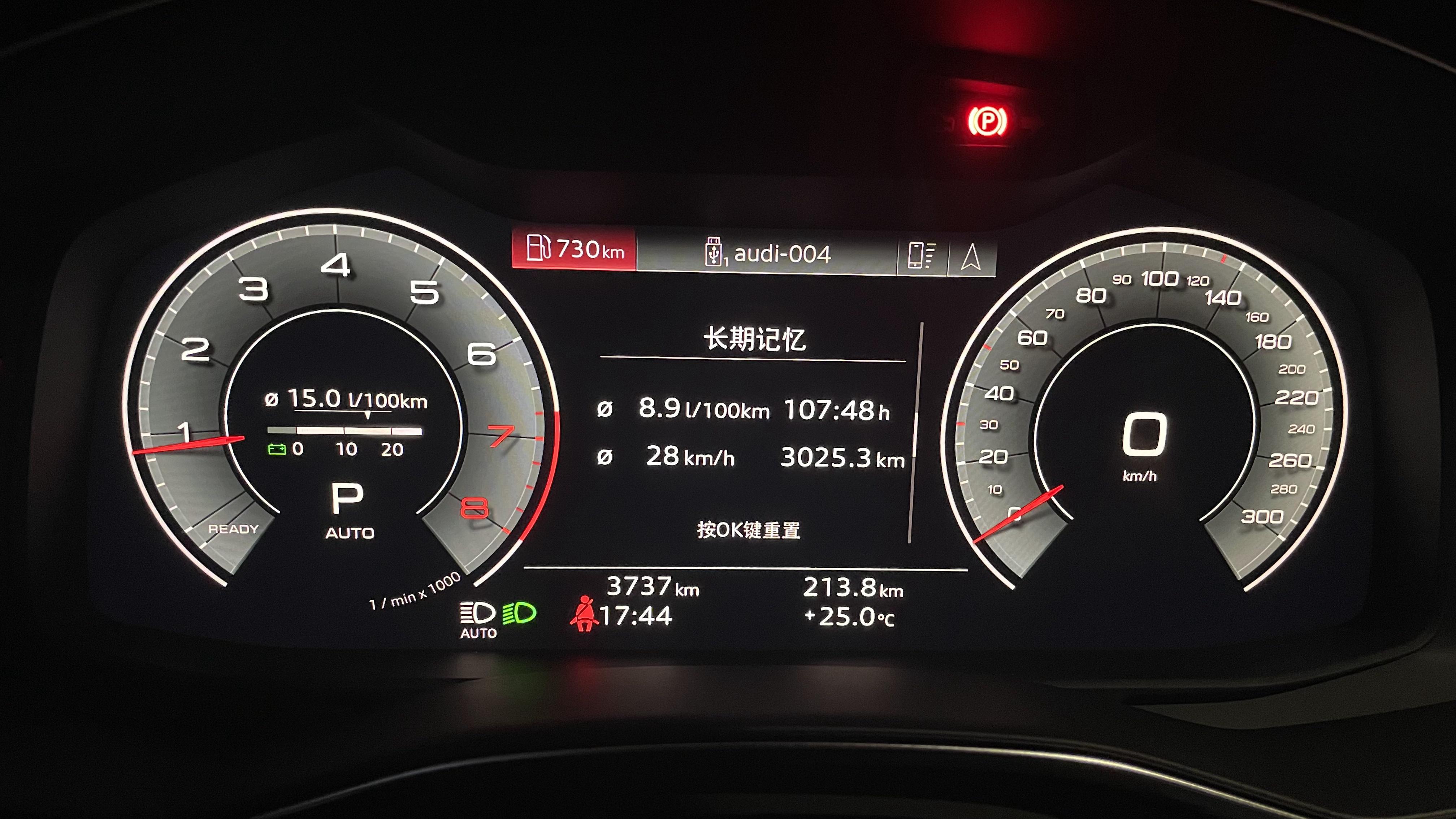 2022款奥迪a6l方向盘液晶按键,16款奥迪a6l方向盘按键使用说明
