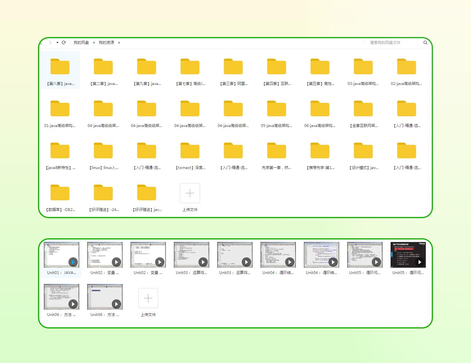如何用java做网站,如何用java做爬虫