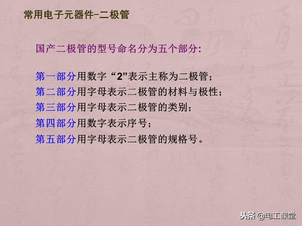 数字钳形万用表使用方法,指针数字万用表使用方法