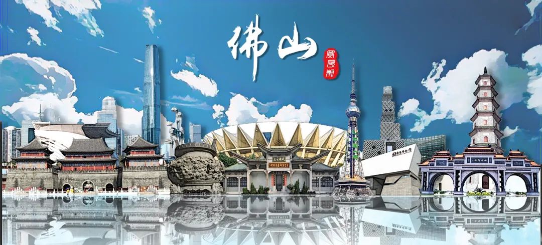 纯投资买三山新城还是北滘新城好,佛山买房买北滘新城还是佛山新城