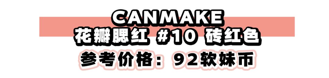 10元以内的好物假睫毛,10块一盒假睫毛