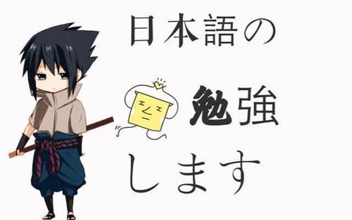 如何自学日语视频,如何自学日语五十音图课程视频