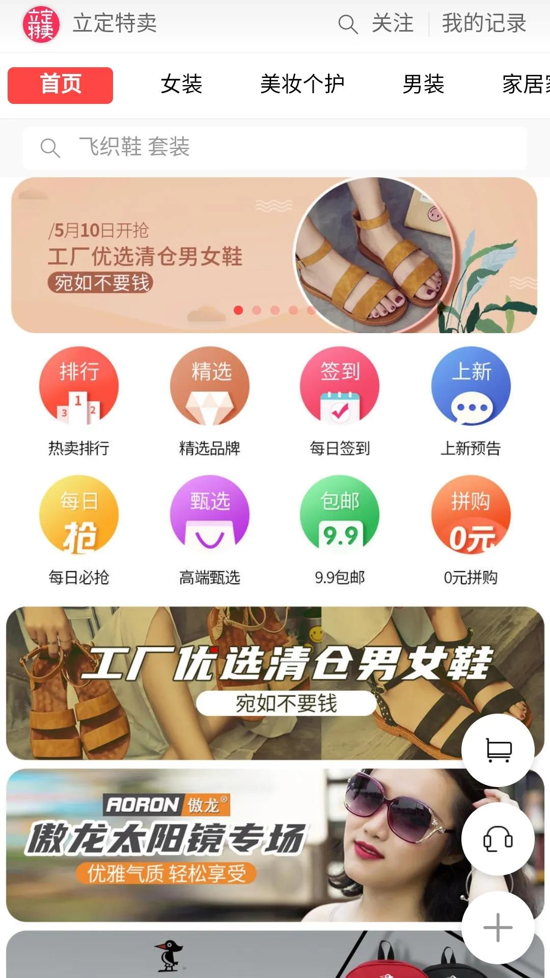 推广分销赚钱,零基础推广引流