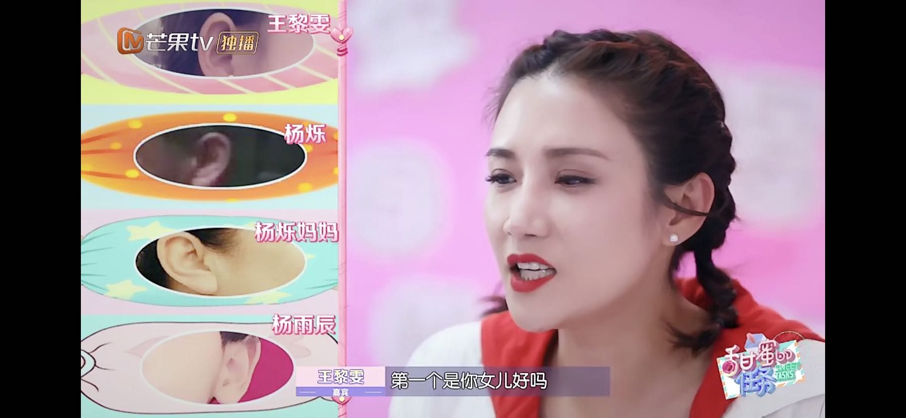 杨烁和王黎雯专访视频,王黎雯探班杨烁拍戏